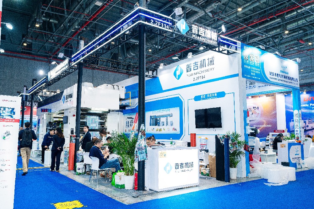 展会速递 | 浙江普吉 2026 上海雅式展圆满落幕